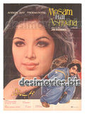 Mousam Hay Aashqana (1978) Lollywood Original Poster - www.desimovies.biz