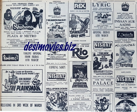 Movies Playing in Karachi - March 1977