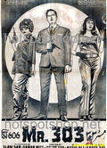 Mr.303 (1971) - www.desimovies.biz