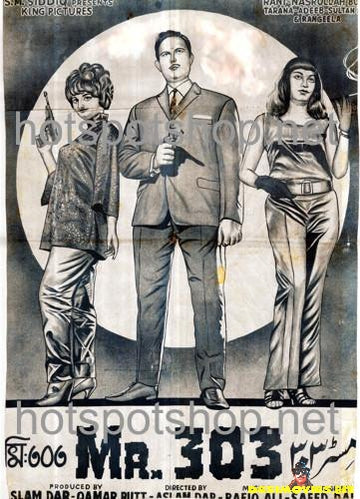 Mr.303 (1971) - www.desimovies.biz