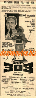 Mr. 303 (1971) Press Ad - Karachi 1971 - www.desimovies.biz