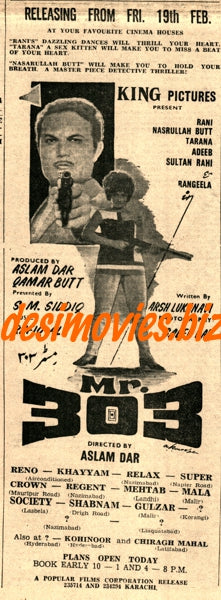 Mr. 303 (1971) Press Ad - Karachi 1971 - www.desimovies.biz