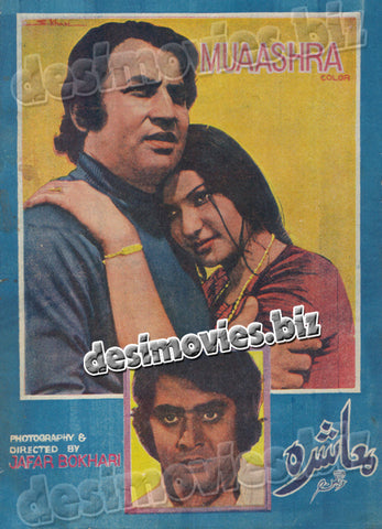 Muaashra  (1975) Booklet