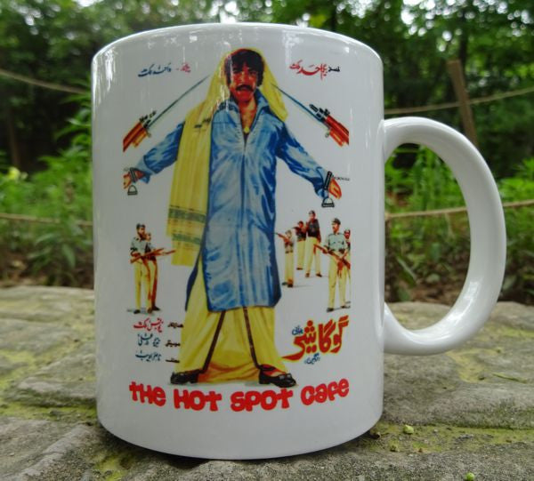 Sultan Rahi "MOLA JUTT IN LONDON" Mug - www.desimovies.biz