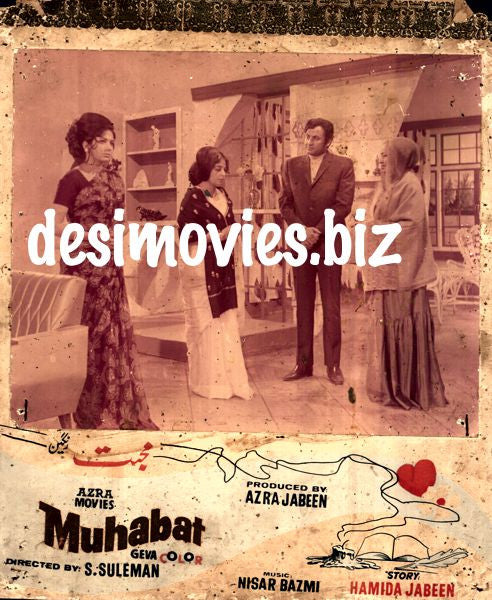 Mohabbat (1972) Movie Still 12