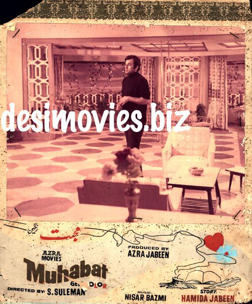 Mohabbat (1972) Movie Still 8