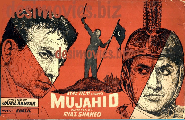 Mujahid (1965) Original Booklet - www.desimovies.biz