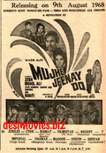 Mujhe Jeene Do (1968) Press Ad - Karachi 1968 A - www.desimovies.biz