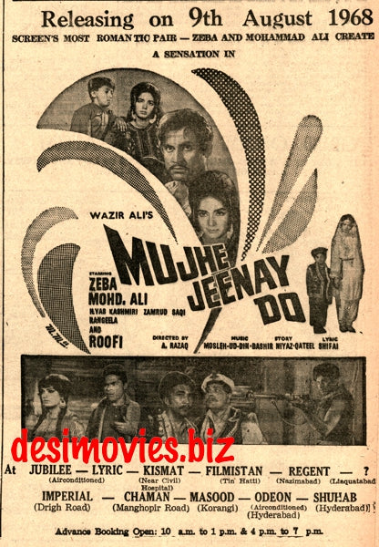 Mujhe Jeene Do (1968) Press Ad - Karachi 1968 A