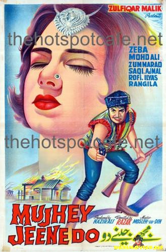 Mujhay Jeenay Do (1968) - www.desimovies.biz
