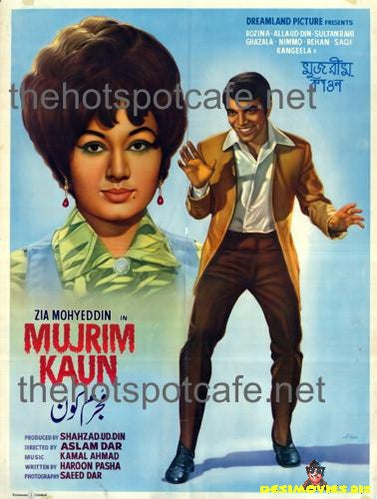Mujrim Kaun (1970) - www.desimovies.biz