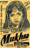 Mukhra (1958) - www.desimovies.biz