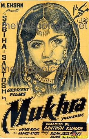 Mukhra (1958)
