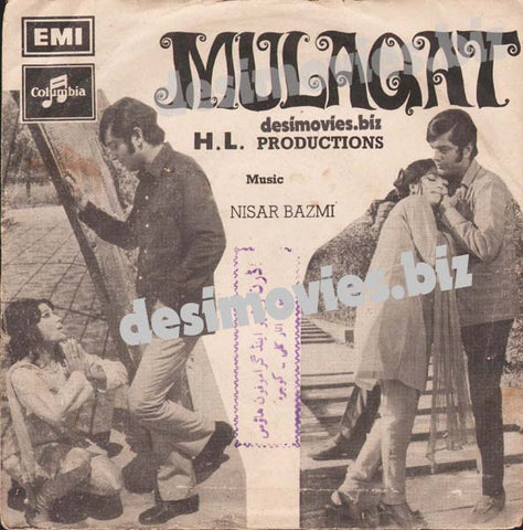 Mulaqat (1973) - 45 Cover - www.desimovies.biz