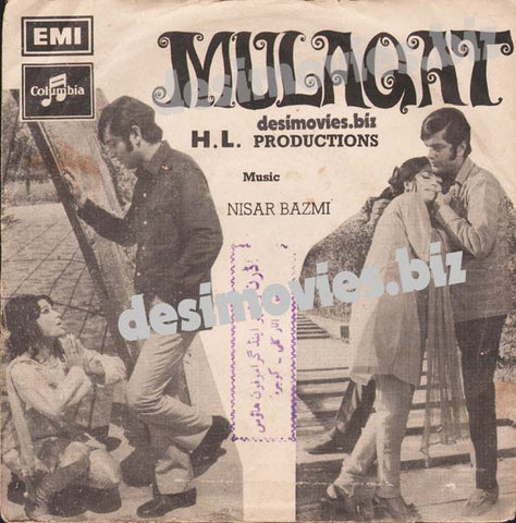 Mulaqat (1973) - 45 Cover