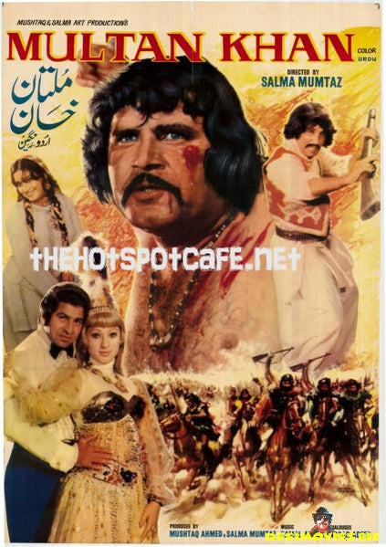 Multan Khan  or Multaney (1979) Poster - www.desimovies.biz