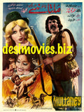 Multaney  (1979) - www.desimovies.biz