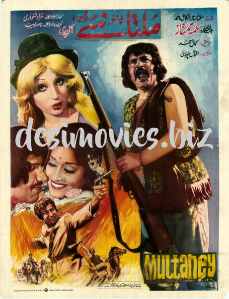 Multan Khan  or Multaney (1979) Poster - www.desimovies.biz