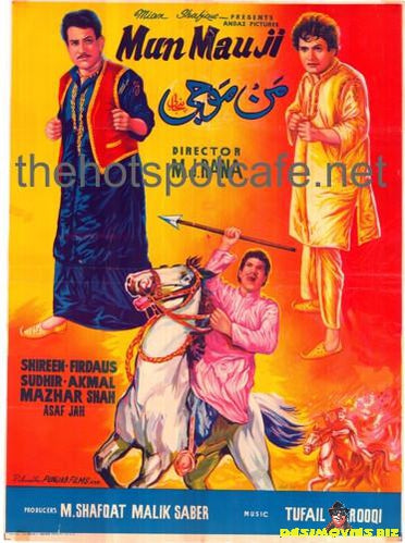 Mun Mauji (1965) - www.desimovies.biz