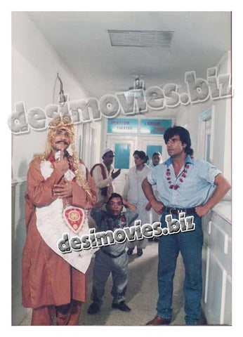 Munda Shararti (1996) Movie Still - www.desimovies.biz