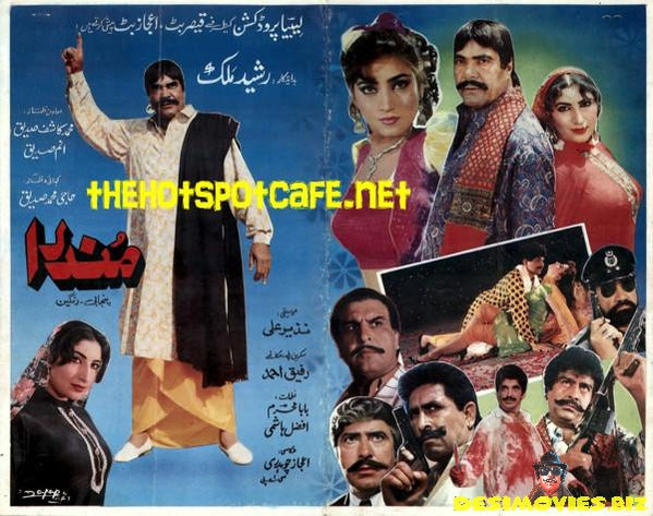 Mundra (1995) Original Booklet - www.desimovies.biz