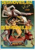 Mundri (1988) - www.desimovies.biz