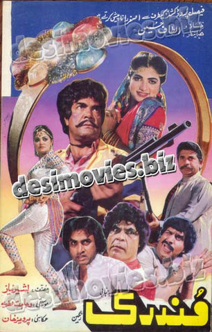 Mundri (1988) Original Booklet - www.desimovies.biz