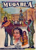 Muqabla (1979) - www.desimovies.biz