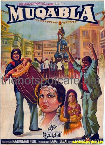 Muqabla (1979) - www.desimovies.biz