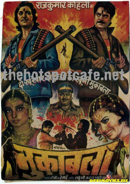 Muqabala (1979) - www.desimovies.biz