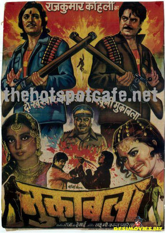 Muqabala (1979) - www.desimovies.biz