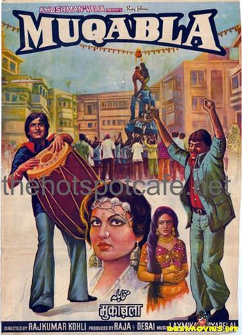 Muqabla (1979) - www.desimovies.biz