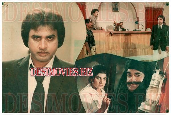 Muqaddar (1985) Movie Still 9 - www.desimovies.biz