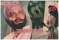 Muqaddar (1985) Movie Still 8 - www.desimovies.biz