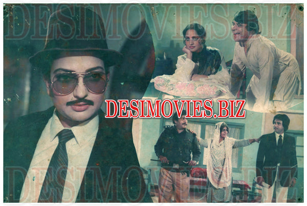 Muqaddar (1985) Movie Still 7 - www.desimovies.biz