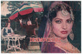 Muqaddar (1985) Movie Still 6 - www.desimovies.biz