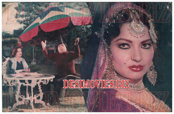 Muqaddar (1985) Movie Still 6 - www.desimovies.biz