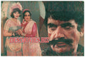 Muqaddar (1985) Movie Still - www.desimovies.biz