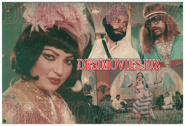 Muqaddar (1985) Movie Still 3 - www.desimovies.biz