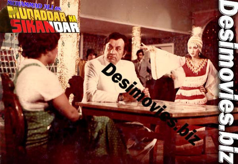 Muqaddar ka Sikandar (1984) Movie Still