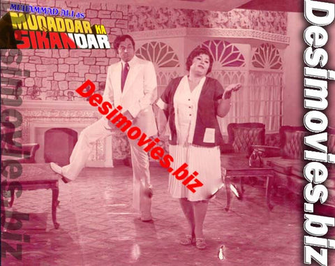 Muqaddar ka Sikandar (1984) Movie Still 5