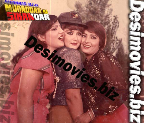 Muqaddar ka Sikandar (1984) Movie Still 6 - www.desimovies.biz