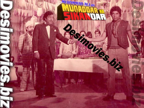 Muqaddar ka Sikandar (1984) Movie Still 7 - www.desimovies.biz
