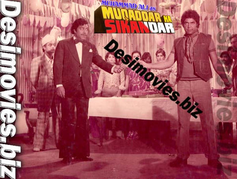 Muqaddar ka Sikandar (1984) Movie Still 7