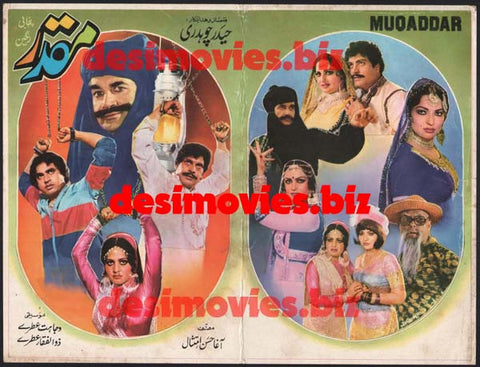 Muqaddar (1985) Original Booklet