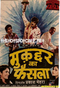 Muqaddar ka Faisla  (1987) - www.desimovies.biz