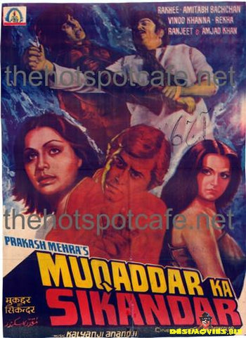 Muqaddar Ka Sikandar (1979) - www.desimovies.biz