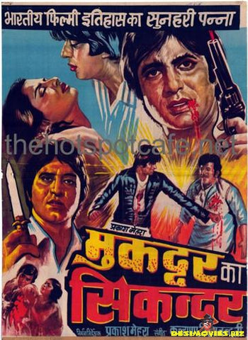 Muqaddar Ka Sikandar (1979) - www.desimovies.biz