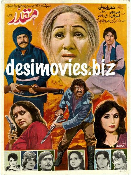 Muqaddar  (1982)