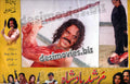 Murshid Badshah (2007) Movie Still - www.desimovies.biz